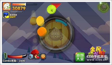 全民切水果攻略