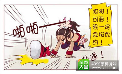 龙骑帝国碎骨者