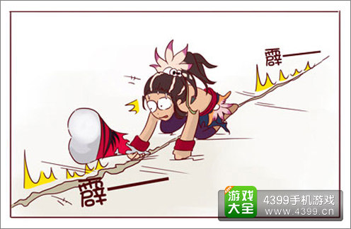 龙骑帝国四格漫画