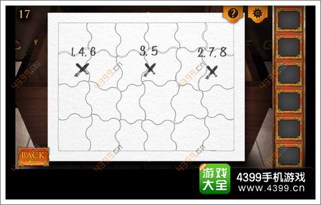 三重空间公寓大冒险第17关攻略攻略