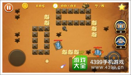 HD坦克大战怎么玩