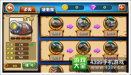 HD坦克大战玩法介绍