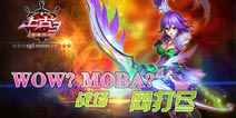 《上古3》战斗模式曝光 10月22日封测登场