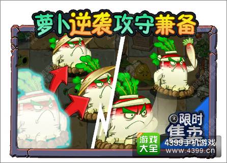 植物大战僵尸2新植物抢鲜看 喀秋莎乱入二次元