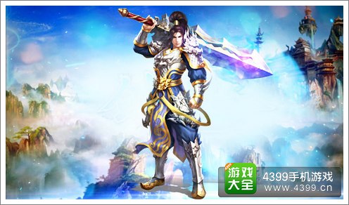 剑仙缘剑灵