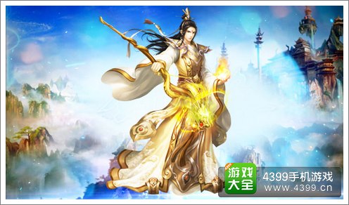 剑仙缘法师