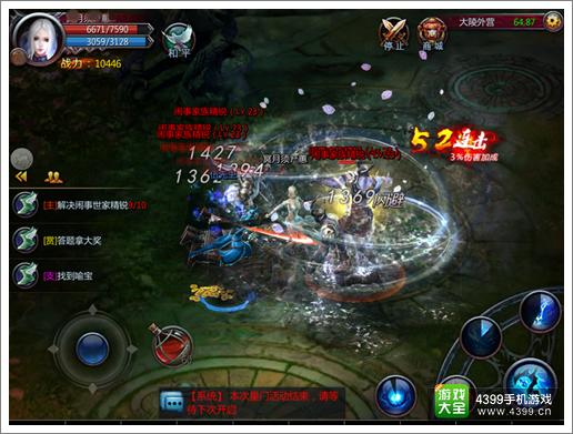 不败战神爆下月公测