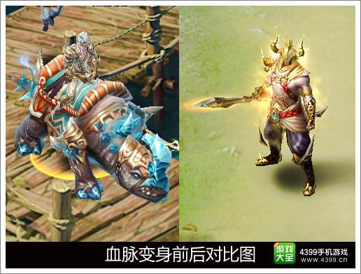 不败战神爆下月公测