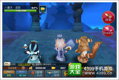 齐天大圣3D体力值