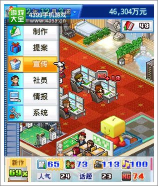 动画工作室物语宣传有什么用