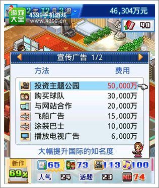 动画工作室物语宣传有什么用