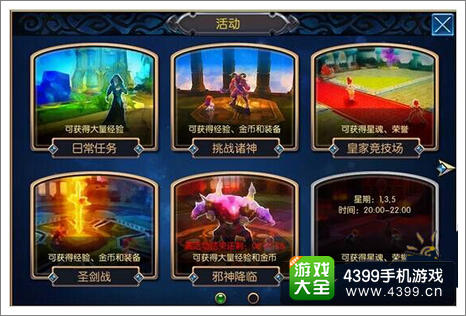 无双剑姬
