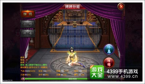 弑魂评测