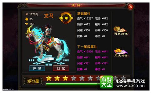 弑魂评测