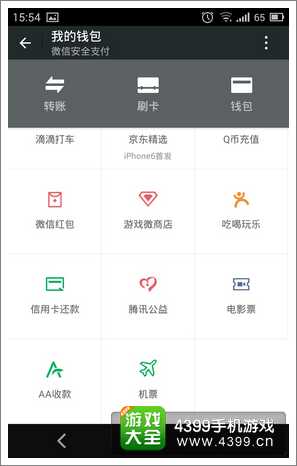 雷霆战机礼包