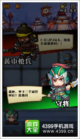 主公不可以