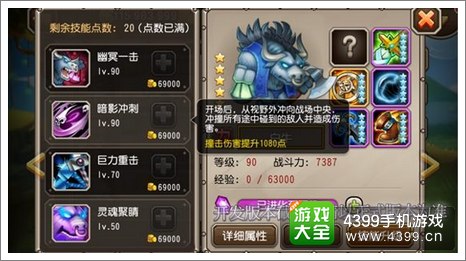 刀塔传奇