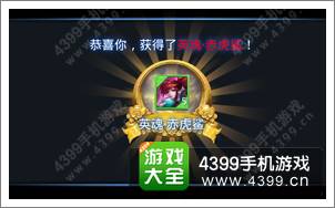 乱斗西游英雄怎么升星 祈愿玩法 
