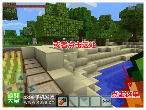 我的世界手机版攻略
