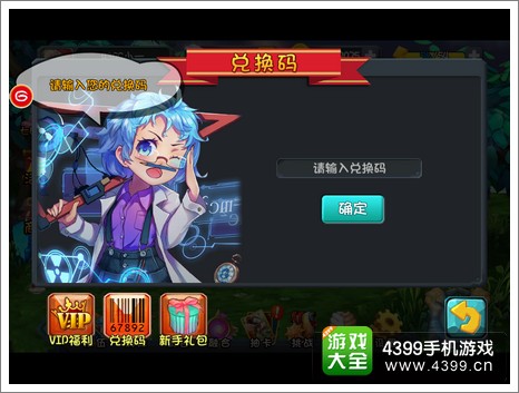 守护之光