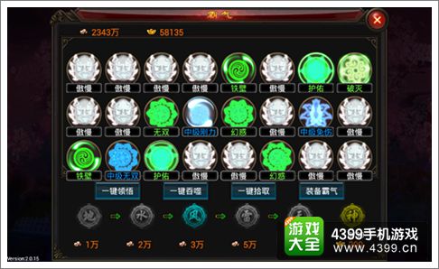 2503566207