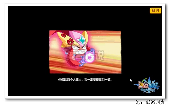 奥奇传说初遇冰城小坏蛋