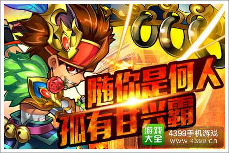 放开那三国什么卡牌好