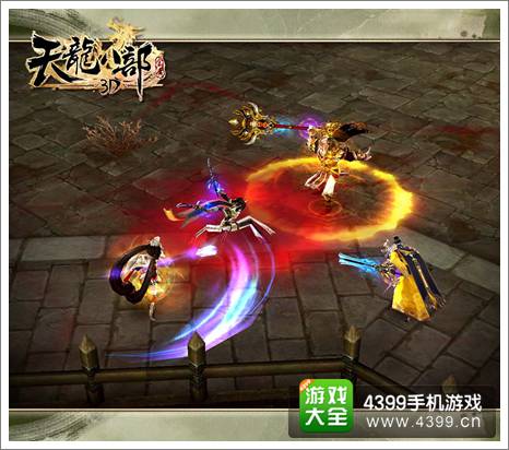 天龙八部3D官网