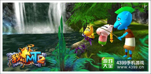 腾讯我叫MT2