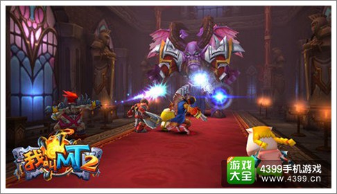 腾讯我叫MT2