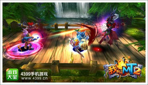 我叫MT2