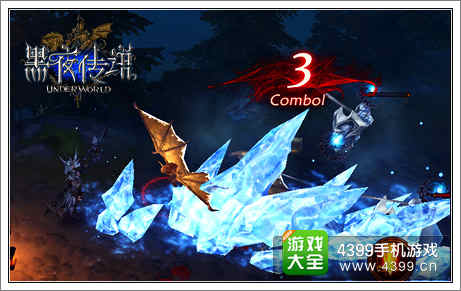 黑夜传说关卡