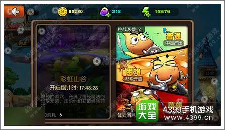 《我叫mt2》媒体评测 腾讯这次赚大发了