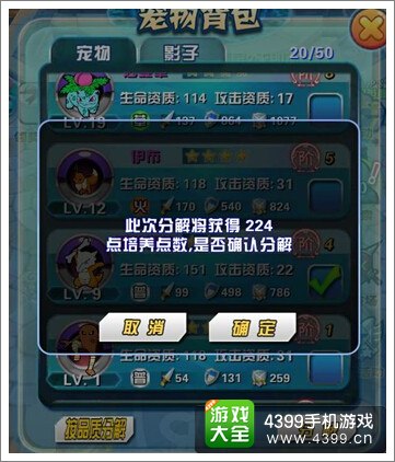 口袋妖怪3D培养点怎么得