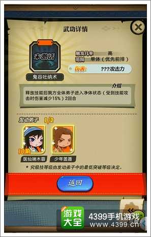 秦时明月少年盖聂