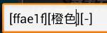 天天来战怎么打彩色字