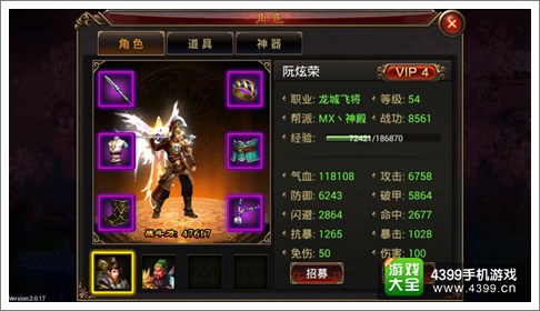 弑魂手游战斗力提升攻略