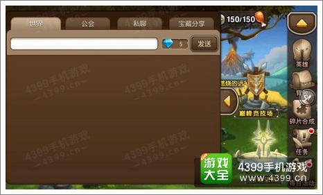刀塔传奇