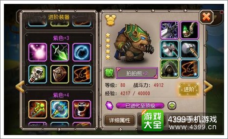 刀塔传奇
