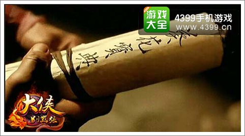 大侠别嚣张绝世武功盘点