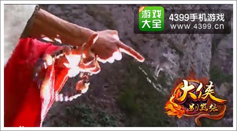 大侠别嚣张绝世武功盘点