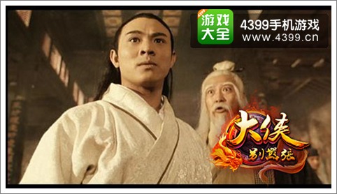 大侠别嚣张绝世武功盘点