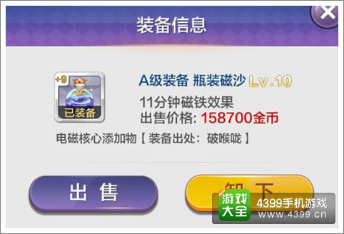 天天风之旅破喉咙怎么样