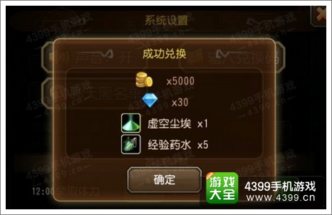 刀塔传奇