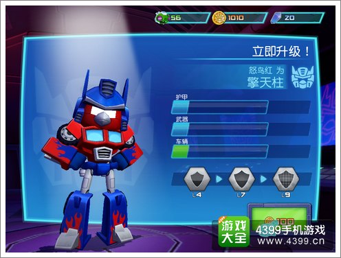 愤怒的小鸟:变形金刚评测