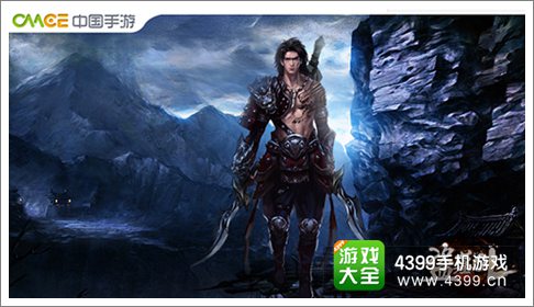 盗墓OL
