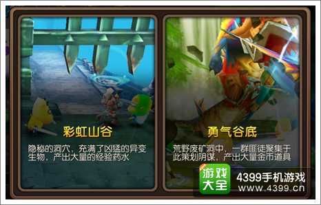 我叫MT2新手指南