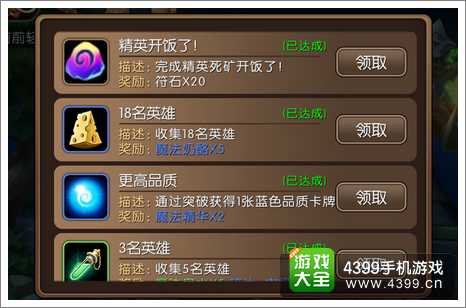 我叫MT2新手指南