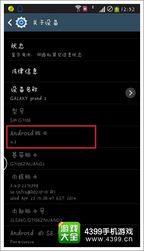 暗黑黎明攻略