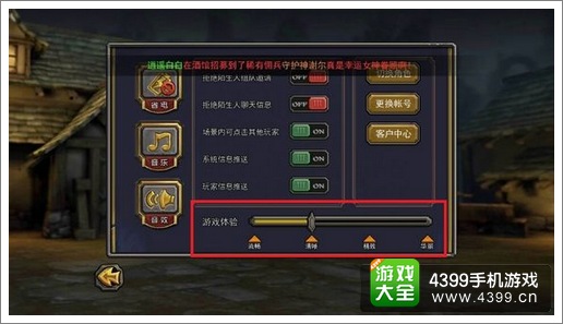 暗黑黎明攻略